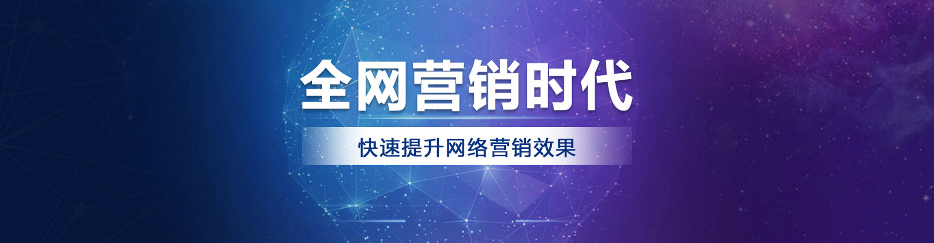 肥西百度如何推广