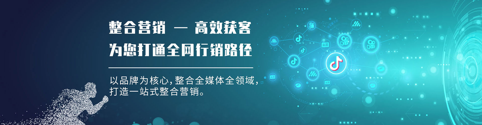 肥西信息流代理